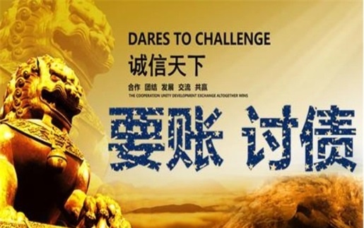 马尔康非诉调解通道：企业应收账款管理的高效解决方案