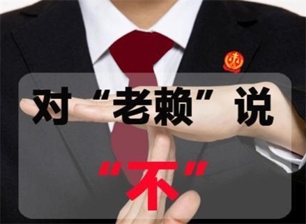 马尔康催收流程透明化：手把手教你清晰掌控债务追讨每一步