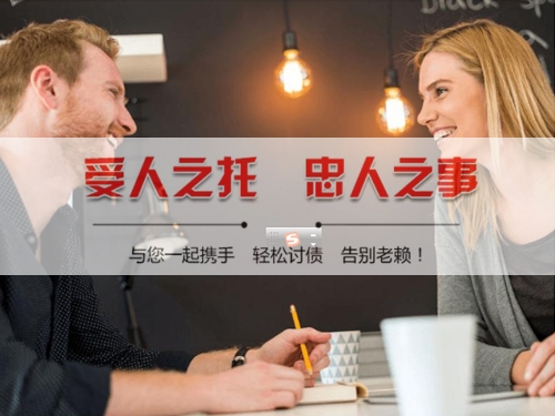 马尔康揭秘合同违约追偿的高效策略