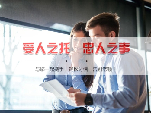马尔康手把手教你搞定欠款难题，这些讨债技巧必须知道！